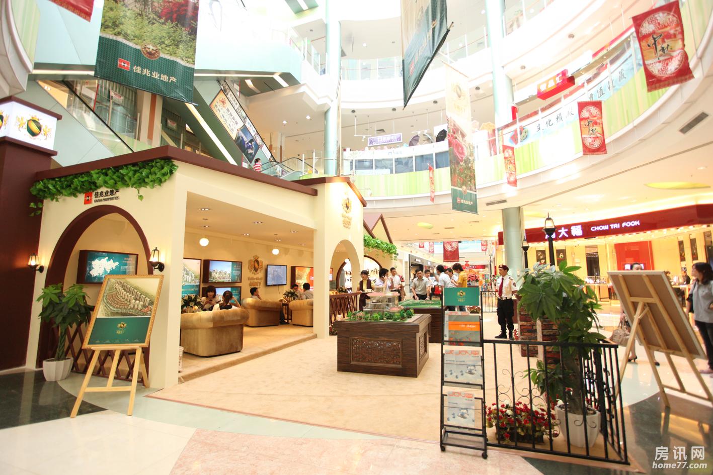 深圳吉之岛_吉之岛官网_吉之岛