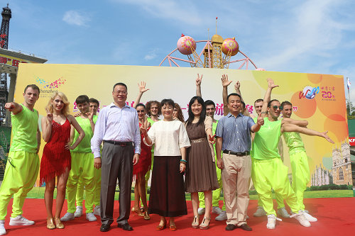 深圳市旅游惠民活动昨日在深圳世界之窗举办