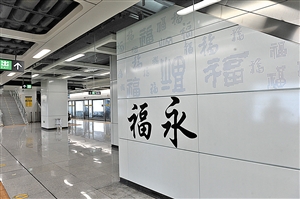 地铁11号线福永站.
