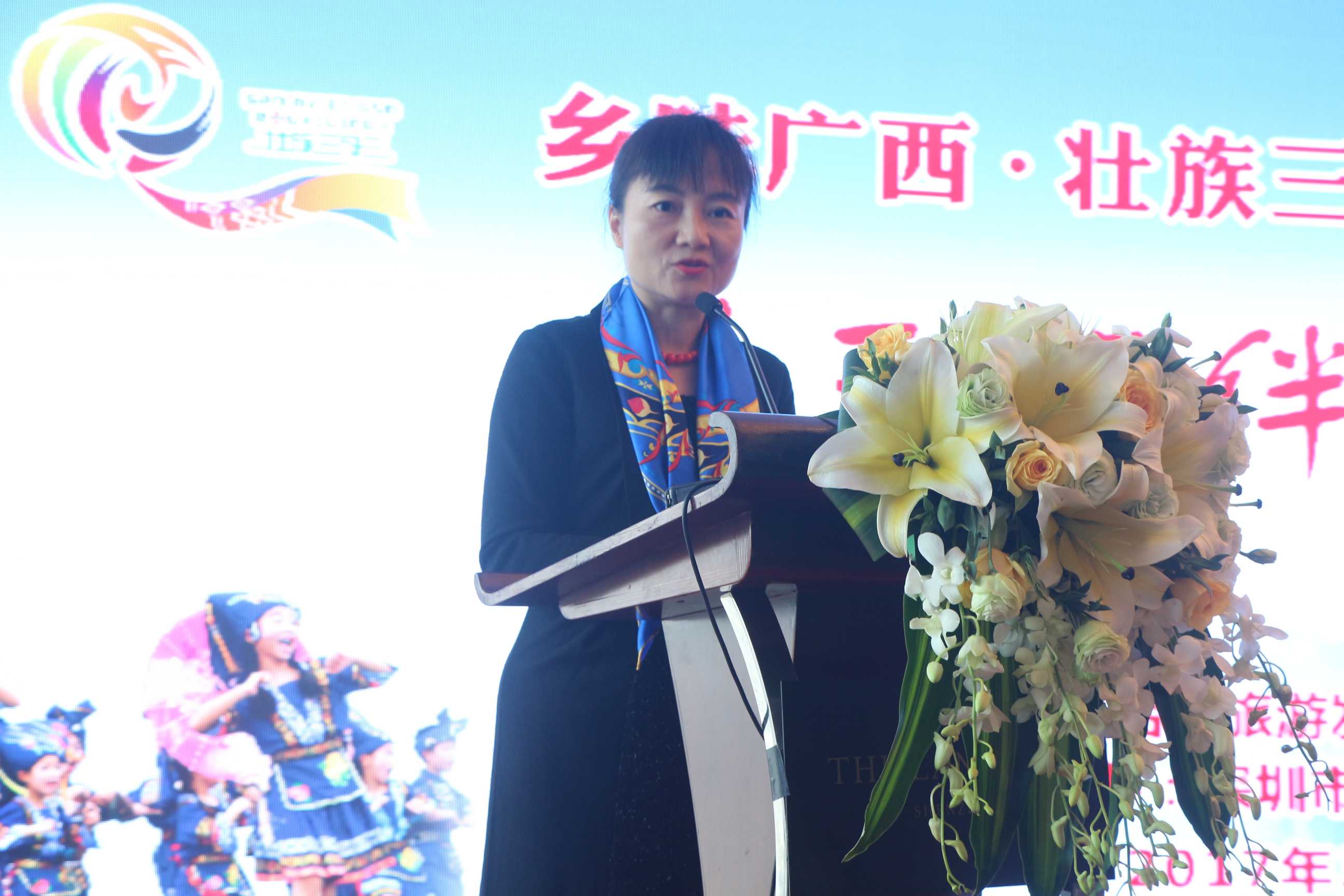 壮族三月三 万人民族秀 ——刘三姐伴您游广西深圳推介会